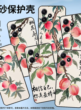 适用红米note12手机壳12R商务22101317C保护套RedmiNote13耐磨note14简约24069RA21C防摔12Pro极速版软壳