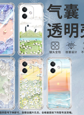 适用Nothingphone1手机壳phone2四角防摔油画雏菊Phone2a防摔NothingPhone2APlus高级感CMFPhone1保护套