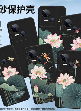 适用传音TecnoSpark10手机壳高级Spark10C中国风荷叶蜻蜓磨砂壳TecnoSpark10Pro时尚潮流KI5m防摔保护套