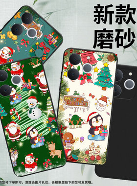 适用RealmeNote70手机壳商务时尚真我NarzoN65磨砂壳防摔RealmeNote70T圣诞老人全包边Note60潮流保护套