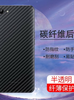 手机保护后膜纤维后膜散热防滑膜