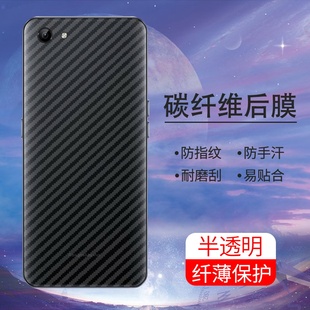 适用vivoY85手机后膜Y81s超薄2018抗指纹vivoY81保护膜2018软碳纤维防刮花防摔爆半透明vivo防手汗后盖背膜