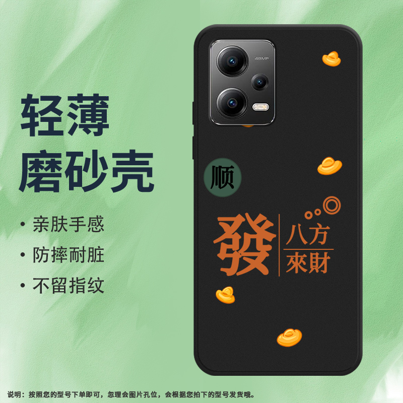 MIUI小米小米POCOX55G国外版硅胶