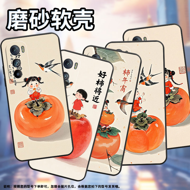 适用MOTOEdgeSPro手机壳XT2201-2防摔MotorolaEdgeS30硅胶Edge30保护套可爱的小女孩耐磨S50超薄XT2153-1软壳