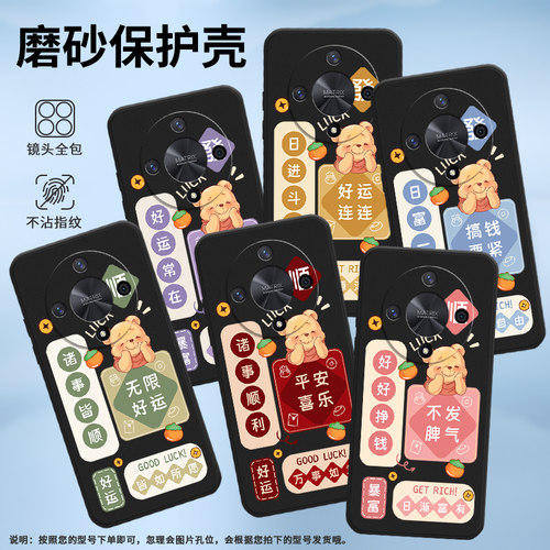 适用荣耀X9B手机壳X9A保护壳X40全包边发财被爱5G国外版RMO-AN00磨砂壳honorX9B挂绳托腮的小熊男女款商务