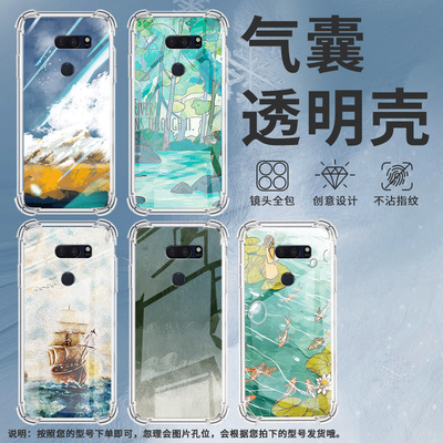 适用LGV50手机壳防摔LGG8硅胶油画帆船气囊壳LGG8X高级感LGVelvet全包边LGV40潮流商务男女款简约保护套
