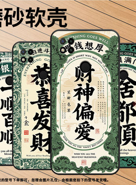 适用红米7手机壳10XPro防摔爆M1908C3IC全包Redmi9A蒸蒸日上时尚9Power保护套10x/10C硅胶220233L2C软壳