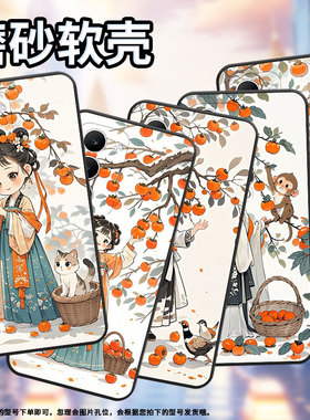 适用OPPOA5手机壳CPH2735防摔0pp0K12s全包边F29保护套PKT110耐磨OPPOReno14F硅胶OPPOR7s商务萌系画风