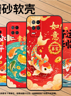 适用RealmeNarzo30手机壳Narzo30A黑色RMX3430好运降临真我Narzo50i保护套50iPrime防摔RMX3761硅胶软壳