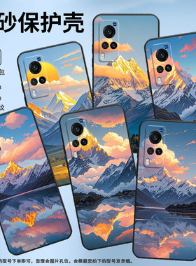 适用vivoX9手机壳X23幻彩版防摔V1938T超薄vivix27男女X23硅胶X20商务V2133A时尚X100s森林雪山X80保护套