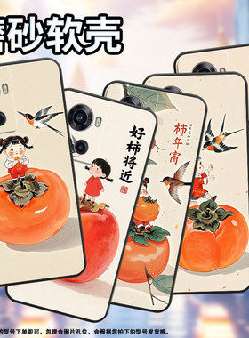 适用一加10R手机壳KB2001时尚Ace5Pro防摔9R软壳Oneplus10R可爱的小女孩1+Ace2V耐磨ACEPro商务PGZ110保护套