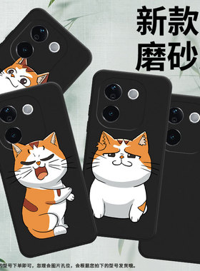 适用vivoT4x手机壳中国风vivoT3Pro商务时尚vivoT4Ultra磨砂壳防摔vivoT3情绪猫全包边超薄潮流保护套
