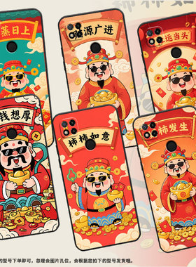 适用红米7手机壳7A防摔爆M1908C3IC全包边Redmi9好柿发生时尚9Power保护套红米10x/10C硅胶220233L2C软壳