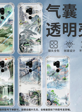 适用LGG7手机气囊壳LGG7+男女款LGG7ThinQ四角防摔山水画LGG710EM手机壳LM-G710全包边时尚简约保护套