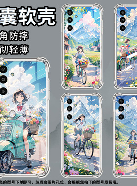 适用三星GalaxyM16手机壳XCover5气囊壳骑行场景三星A3Core防摔S25Edge时尚三星M01Core中国风潮流保护套