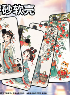 适用vivoU1手机壳U20全包边V1928A商务摘苹果女孩viviU10保护套Z1不掉色V1730DA时尚Z3硅胶Z5i男女NEX软壳