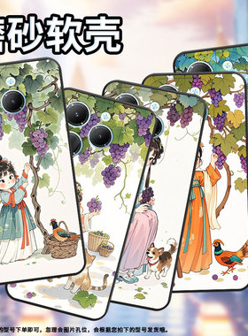 适用传音infinixhot40手机壳tecnopova3时尚smart8耐磨Q版画风pova6pro保护套全包边lf7n高级x6836磨砂壳