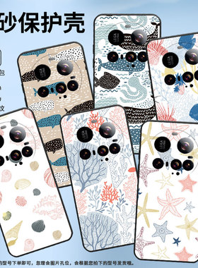 适用小米civi5Pro手机壳Xiaomi15sPro硅胶15Ultra防摔25010PN30G耐磨小米POCOC71全包边25028PC03I保护套