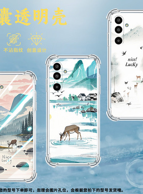 适用三星GalaxyM16手机壳XCover5气囊壳水彩梅花鹿三星A3Core防摔S25Edge时尚三星M01Core中国风潮流保护套