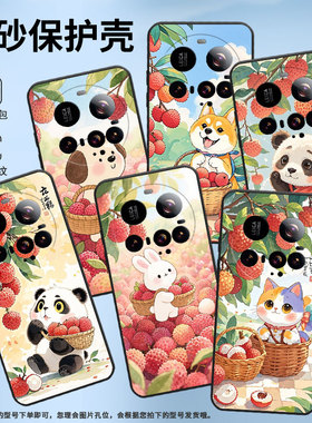 适用小米15Ultra手机壳Xiaomi15sPro防摔civi5Pro硅胶25010PN30G全包边小米POCOC71耐磨25028PC03I保护套