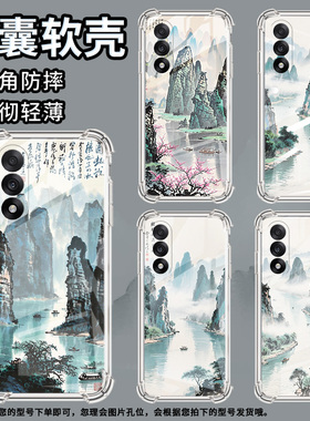 适用一加10手机壳一加13T潮流水彩桂林一加Ace5竞速版气囊壳Ace5至尊版硅胶OnePlusNord5海外版保护套