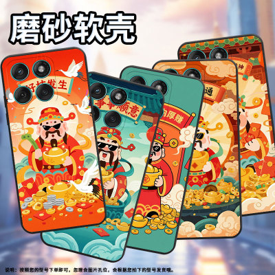 适用MOTOEdge60手机壳Edge60s高级感Motorola防摔摩托罗拉G56硅胶Edge60Pro全包XT2527-2顺风顺水保护套