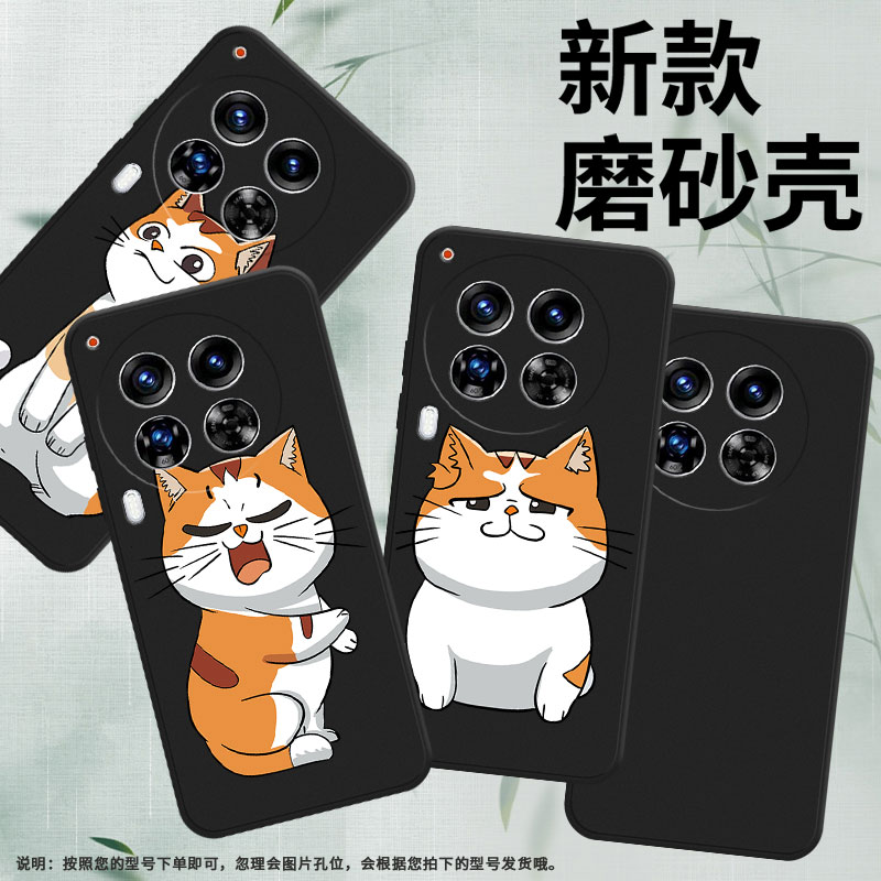 适用传音TecnoCamon30Premier手机壳情绪猫中国风Camon40Pro全包边磨砂壳TecnoCamon40商务时尚保护套