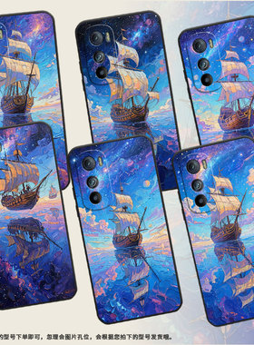 适用MOTOEdgeS手机壳XT2201-2防摔MotorolaEdgeS30硅胶Edge30Neo保护套油画帆船摩托罗拉S50XT2153-1软壳