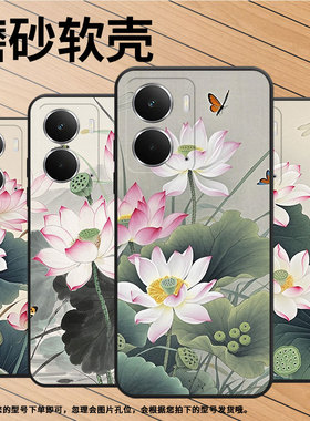 适用Realme13Pro手机壳RMX5002全包边真我14粉白色荷花商务RealmeV70耐磨Neo7超薄RMX5060硅胶Neo7SE保护套