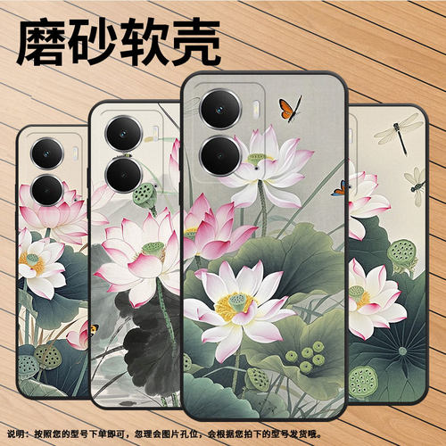 适用Realme13Pro手机壳RMX5002全包边真我14粉白色荷花商务RealmeV70耐磨Neo7超薄RMX5060硅胶Neo7SE保护套