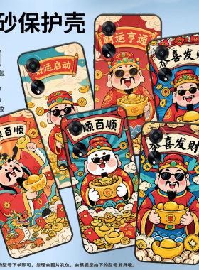 适用OPPOA1手机壳A5活力版PHJ110商务A1i软壳好运启动A1s时尚A3iPlus高级PJU110纯黑色0pp0A52025保护套