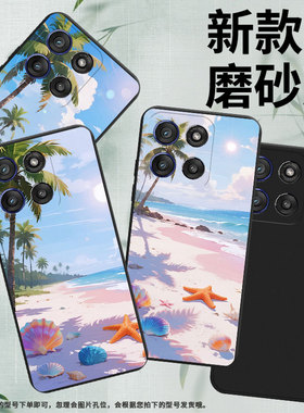 适用MOTOEdge60s手机壳Edge60Stylus高级摩托罗拉Gstylus5G2025磨砂壳海边沙滩MotorolaEdge60商务保护套