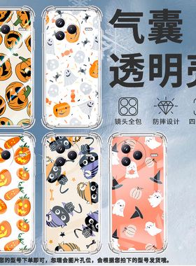 适用小米civi5Pro手机壳防摔小米POCOC71潮流气囊壳南瓜幽灵男女款小米pocoF7高级感简约硅胶时尚保护套