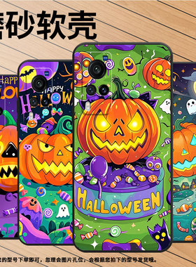 适用vivoX9手机壳X23幻彩版防摔V1938T超薄vivix27男女X23硅胶X20商务V2133A时尚X100s南瓜灯怪物X80保护套