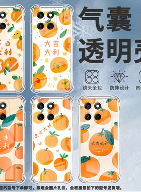 适用摩托罗拉Edge60s手机壳MotoG86Power潮流大吉大利Edge60Fusion气囊壳G96硅胶摩托罗拉G100Pro保护套