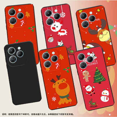 适用传音InfinixHot40Pro手机壳防摔欢乐圣诞Hot30Play潮流磨砂壳InfinixHot40i商务Hot30PlayNFC保护套