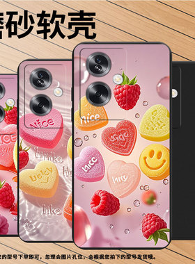 适用一加NordN20SE手机壳水果软糖OnePlusNordN30SE防摔超薄一加Nord磨砂壳一加10R时尚商务全包边保护套