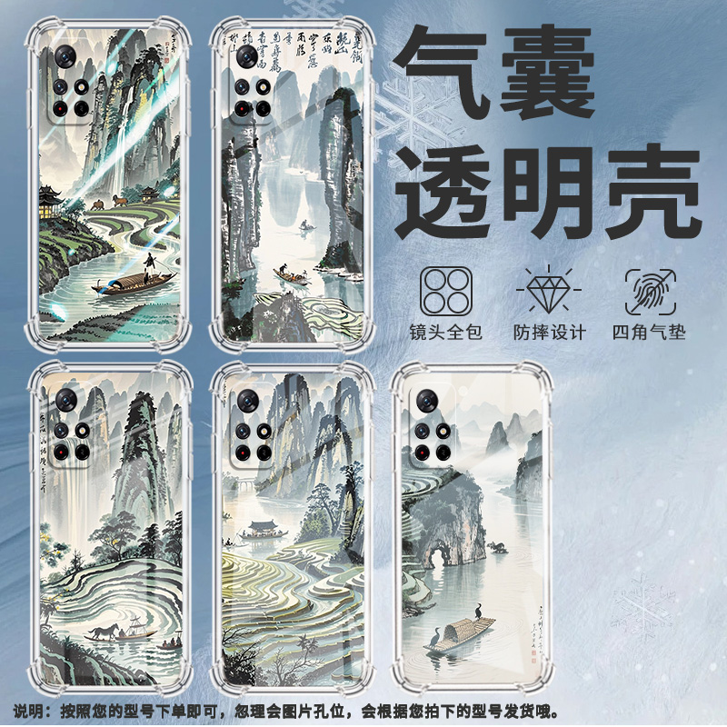 适用红米Note10手机壳Note10T潮流红米Note10S气囊壳Note10Pro水墨桂林红米Note10ProMax防摔商务保护套