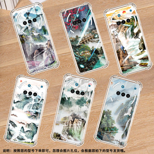 适用NothingPhone3手机壳Phone3A防摔山水画气囊壳PhoneCMF2Pro中国风NothingPhone3APro硅胶保护套