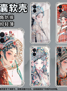 适用摩托罗拉S50手机壳Edge50neo花旦摩托罗拉Edge20气囊壳MotorolaEdge20Pro防摔Edge30硅胶保护套