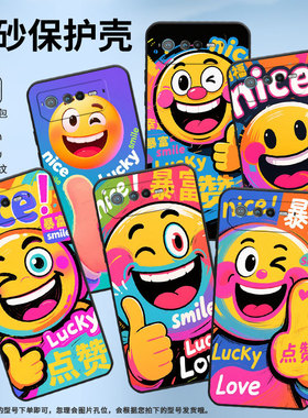 适用华硕ROG6手机壳AI2201_D全包9Pro软壳AsusROGPhone8耐磨ROG8Pro商务微笑生活AI2205_C硅胶ROG9保护套