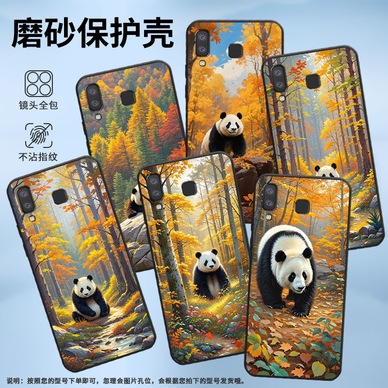 三星A9star手机壳12张熊猫k5555阿波_21-01-05
