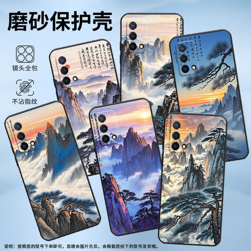 适用OPPOK1手机壳K7x高级PCNM00中国水墨画K7x软壳0pp0K7硅胶K9Pro/K10防摔爆PERM10时尚活力版k12x保护套