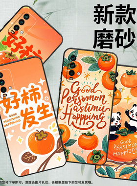 适用红米note5手机壳红米note9超薄M2003J15SC简约RedmiNote7保护套暖橙色渐变note8全包M2003J6A1G磨砂壳