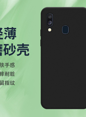 适用三星A40s手机壳A41磨砂保护套A42全包边A40防摔SM-A405F纯黑色Galaxy耐磨时尚不掉色高级硅胶轻薄软壳*