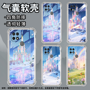 适用诺基亚X30手机壳NokiaG22潮流诺基亚7.2气囊壳梦幻城堡四角防摔商务简约防摔硅胶Nokia全包边保护套