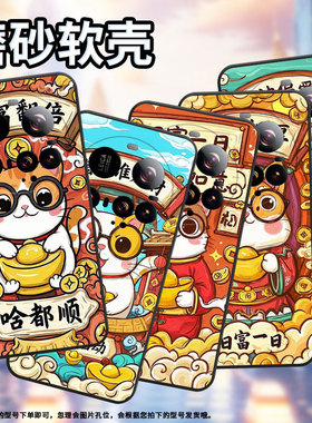 适用小米POCOM7手机壳Xiaomi15sPro硅胶civi5Pro全包边思钱想厚POCOC71耐磨25028PC03I保护套15Ultra软壳