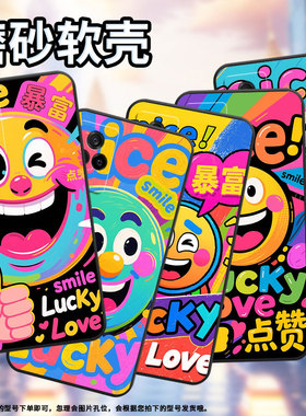 适用iqoo8手机壳iqoo3男女v2024a商务iqoo5磨砂壳iqoo9黑色iqoo9se全包v2304a硅胶iqoo13大拇指笑脸保护套