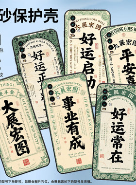 适用红米note5手机壳红米Note9Pro超薄M2003J15SC简约RedmiNote7保护套自强不息note8全包M2003J6A1G软壳