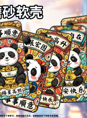 适用vivoY17手机壳Y17s防摔V2350黑色viviY19高级Y22S商务随喜自在简约V2027保护套Y21S硅胶Y29时尚软壳